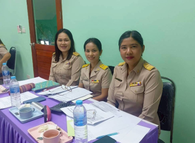 ประชุมประจำเดือนข้าราชการและพนักงานราชการ ครั้งที่ 10/2568 พารามิเตอร์รูปภาพ 24