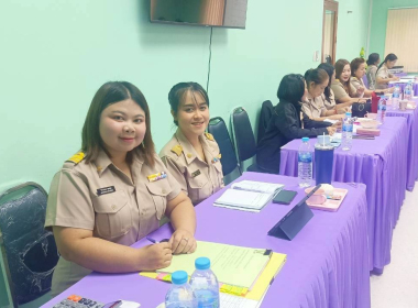 ประชุมประจำเดือนข้าราชการและพนักงานราชการ ครั้งที่ 10/2568 พารามิเตอร์รูปภาพ 26