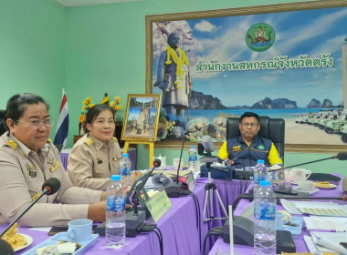 ประชุมประจำเดือนข้าราชการและพนักงานราชการ ครั้งที่ 10/2568 พารามิเตอร์รูปภาพ 28