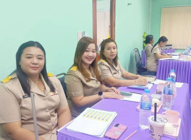 ประชุมประจำเดือนข้าราชการและพนักงานราชการ ครั้งที่ 10/2568 พารามิเตอร์รูปภาพ 29