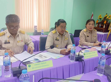 ประชุมประจำเดือนข้าราชการและพนักงานราชการ ครั้งที่ 10/2568 พารามิเตอร์รูปภาพ 30