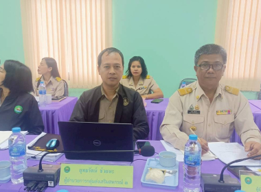 ประชุมประจำเดือนข้าราชการและพนักงานราชการ ครั้งที่ 10/2568 พารามิเตอร์รูปภาพ 32