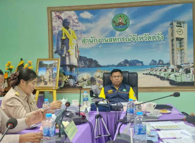 ประชุมประจำเดือนข้าราชการและพนักงานราชการ ครั้งที่ 10/2568 พารามิเตอร์รูปภาพ 33