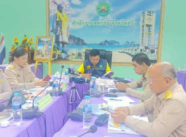 ประชุมประจำเดือนข้าราชการและพนักงานราชการ ครั้งที่ 10/2568 พารามิเตอร์รูปภาพ 38