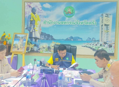 ประชุมประจำเดือนข้าราชการและพนักงานราชการ ครั้งที่ 10/2568 พารามิเตอร์รูปภาพ 39