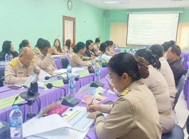 ประชุมประจำเดือนข้าราชการและพนักงานราชการ ครั้งที่ 10/2568 พารามิเตอร์รูปภาพ 45