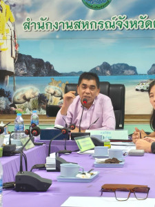 ชี้แจงแนวทางการสนับสนุนงบประมาณ ... พารามิเตอร์รูปภาพ 1