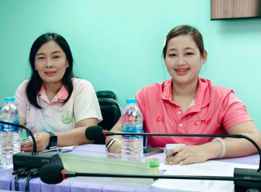 ชี้แจงแนวทางการสนับสนุนงบประมาณ ... พารามิเตอร์รูปภาพ 3