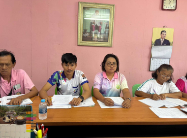 ประชุมคณะกรรมการดำเนินการสหกรณ์กองทุนสวนยางบ้านทุ่งไทรทอง ... พารามิเตอร์รูปภาพ 2