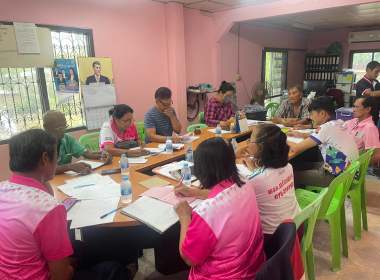 ประชุมคณะกรรมการดำเนินการสหกรณ์กองทุนสวนยางบ้านทุ่งไทรทอง ... พารามิเตอร์รูปภาพ 4