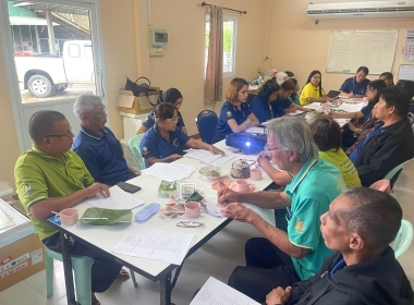 ประชุมคณะกรรมการดำเนินการสหกรณ์การเกษตรบ้านป่ากอ จำกัด พารามิเตอร์รูปภาพ 3