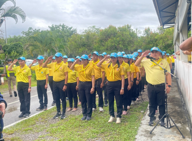 กิจกรรมจิตอาสาพัฒนาในโอกาสวันสำคัญของชาติไทย ... พารามิเตอร์รูปภาพ 4