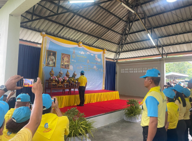 กิจกรรมจิตอาสาพัฒนาในโอกาสวันสำคัญของชาติไทย ... พารามิเตอร์รูปภาพ 5