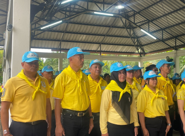 กิจกรรมจิตอาสาพัฒนาในโอกาสวันสำคัญของชาติไทย ... พารามิเตอร์รูปภาพ 6