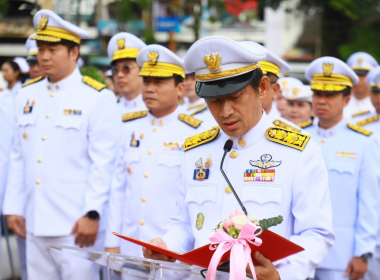 พิธีวางพวงมาลา เพื่อน้อมรำลึก ในพระมหากรุณาธิคุณ ... พารามิเตอร์รูปภาพ 5