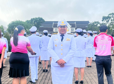 พิธีวางพวงมาลา เพื่อน้อมรำลึก ในพระมหากรุณาธิคุณ ... พารามิเตอร์รูปภาพ 10