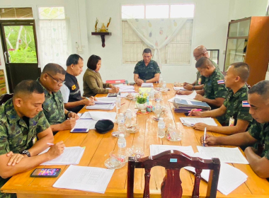 ประชุมคณะกรรมการดำเนินการสหกรณ์ออมทรัพย์ ร.15 พัน.4 จำกัด พารามิเตอร์รูปภาพ 1