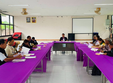 ประชุมคณะกรรมการดำเนินการสหกรณ์ออมทรัพย์ ร.15 พัน.4 จำกัด พารามิเตอร์รูปภาพ 4