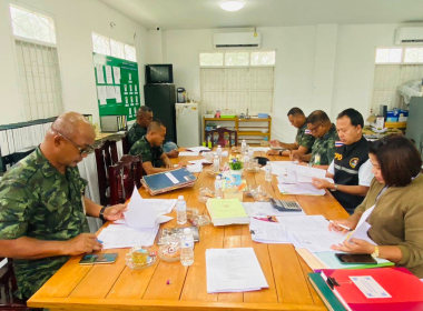 ประชุมคณะกรรมการดำเนินการสหกรณ์ออมทรัพย์ ร.15 พัน.4 จำกัด พารามิเตอร์รูปภาพ 7