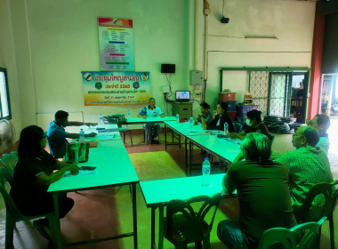 ประชุมคณะกรรมการดำเนินการสหกรณ์กองทุนสวนยางบ้านยวนโปะ จำกัด พารามิเตอร์รูปภาพ 1