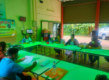 ประชุมคณะกรรมการดำเนินการสหกรณ์กองทุนสวนยางบ้านยวนโปะ จำกัด พารามิเตอร์รูปภาพ 5