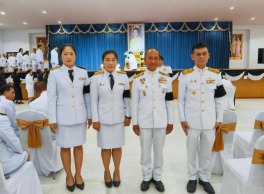 พิธีถวายน้ำสรงพระบรมศพ เบื้องหน้าพระฉายาลักษณ์ ... พารามิเตอร์รูปภาพ 1