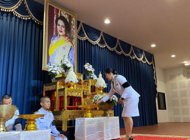 พิธีถวายน้ำสรงพระบรมศพ เบื้องหน้าพระฉายาลักษณ์ ... พารามิเตอร์รูปภาพ 2