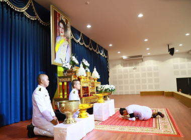 พิธีถวายน้ำสรงพระบรมศพ เบื้องหน้าพระฉายาลักษณ์ ... พารามิเตอร์รูปภาพ 3