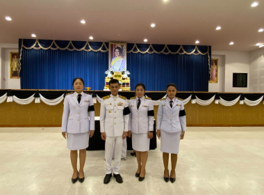 พิธีถวายน้ำสรงพระบรมศพ เบื้องหน้าพระฉายาลักษณ์ ... พารามิเตอร์รูปภาพ 11