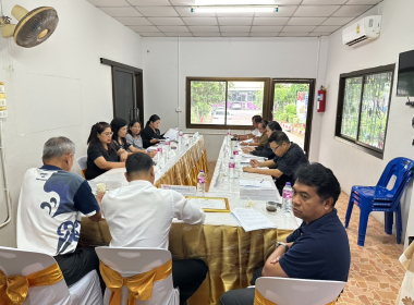 ประชุมคณะกรรมการดำเนินการ สหกรณ์บริการครูอำเภอย่านตาขาว ... พารามิเตอร์รูปภาพ 2