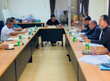 ประชุมคณะกรรมการดำเนินการสหกรณ์กองทุนสวนยาง บ้านไชยภักดี ... พารามิเตอร์รูปภาพ 4