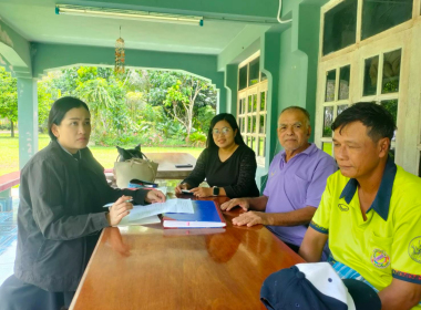 ประชุมคณะกรรมการดำเนินการสหกรณ์กองทุนสวนยางบ้านไร่ควน จำกัด พารามิเตอร์รูปภาพ 2