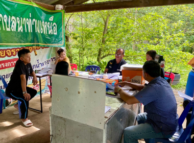 ประชุมคณะกรรมการดำเนินการสหกรณ์การยางนาท่ามเหนือ จำกัด พารามิเตอร์รูปภาพ 3