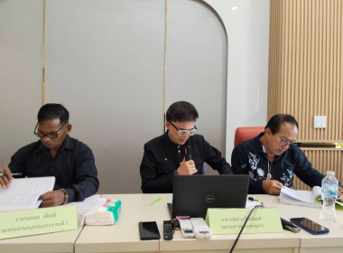 ประชุมคณะอนุกรรมการกองทุนฟื้นฟูและ พัฒนาการเกษตรกร ... พารามิเตอร์รูปภาพ 2