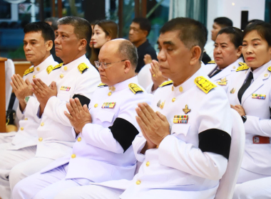 พิธีบำเพ็ญกุศลสวดพระอภิธรรม อุทิศถวายพระราชกุศลแด่ ... พารามิเตอร์รูปภาพ 4