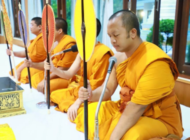 พิธีบำเพ็ญกุศลสวดพระอภิธรรม อุทิศถวายพระราชกุศลแด่ ... พารามิเตอร์รูปภาพ 6