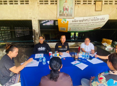 ประชุมคณะกรรมการดำเนินการสหกรณ์กองทุนสวนยาง ... พารามิเตอร์รูปภาพ 3