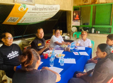 ประชุมคณะกรรมการดำเนินการสหกรณ์กองทุนสวนยาง ... พารามิเตอร์รูปภาพ 4