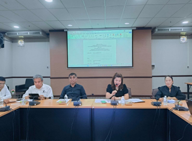 ประชุม การเตรียมความพร้อมการตรวจราชการในพื้นที่จังหวัดตรัง ... พารามิเตอร์รูปภาพ 2