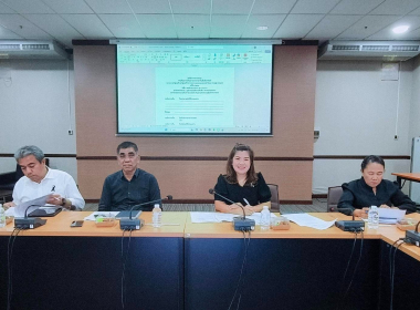 ประชุม การเตรียมความพร้อมการตรวจราชการในพื้นที่จังหวัดตรัง ... พารามิเตอร์รูปภาพ 3