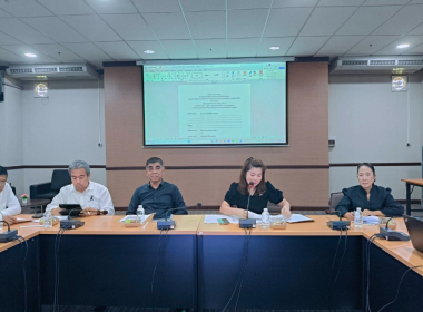 ประชุม การเตรียมความพร้อมการตรวจราชการในพื้นที่จังหวัดตรัง ... พารามิเตอร์รูปภาพ 7