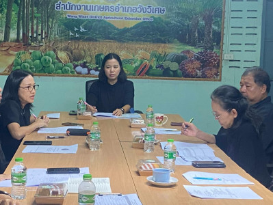 ประชุมคณะทำงานขับเคลื่อนงานด้านการเกษตรอำเภอวังวิเศษ พารามิเตอร์รูปภาพ 1