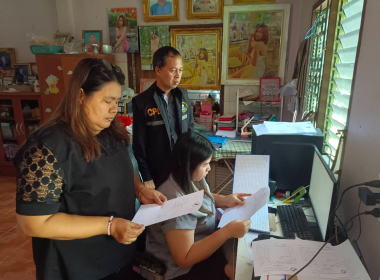 ตรวจการสหกรณ์กองทุนสวนยางไทรบ่วง จำกัด พารามิเตอร์รูปภาพ 1