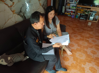 ตรวจการสหกรณ์กองทุนสวนยางไทรบ่วง จำกัด พารามิเตอร์รูปภาพ 2