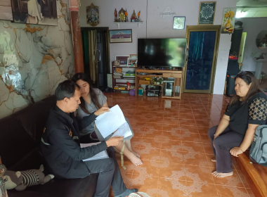 ตรวจการสหกรณ์กองทุนสวนยางไทรบ่วง จำกัด พารามิเตอร์รูปภาพ 4