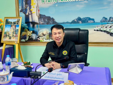 ตรวจเยี่ยมติดตาม ผลการปฏิบัติงานสำนักงานสหกรณ์จังหวัดตรัง ... พารามิเตอร์รูปภาพ 1