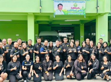 ตรวจเยี่ยมติดตาม ผลการปฏิบัติงานสำนักงานสหกรณ์จังหวัดตรัง ... พารามิเตอร์รูปภาพ 3