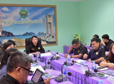 ตรวจเยี่ยมติดตาม ผลการปฏิบัติงานสำนักงานสหกรณ์จังหวัดตรัง ... พารามิเตอร์รูปภาพ 5