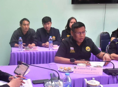 ตรวจเยี่ยมติดตาม ผลการปฏิบัติงานสำนักงานสหกรณ์จังหวัดตรัง ... พารามิเตอร์รูปภาพ 8