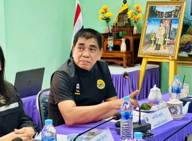 ตรวจเยี่ยมติดตาม ผลการปฏิบัติงานสำนักงานสหกรณ์จังหวัดตรัง ... พารามิเตอร์รูปภาพ 10